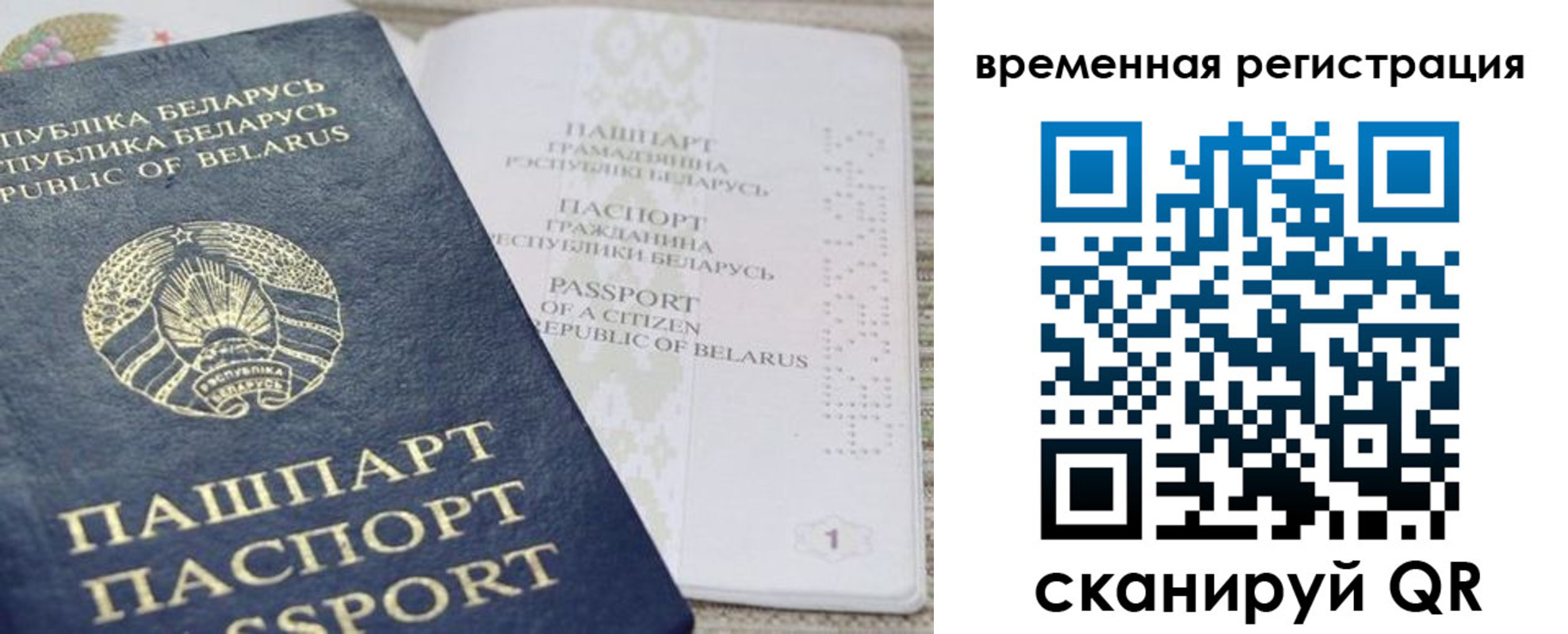регистрация для дет. сада в Зверево